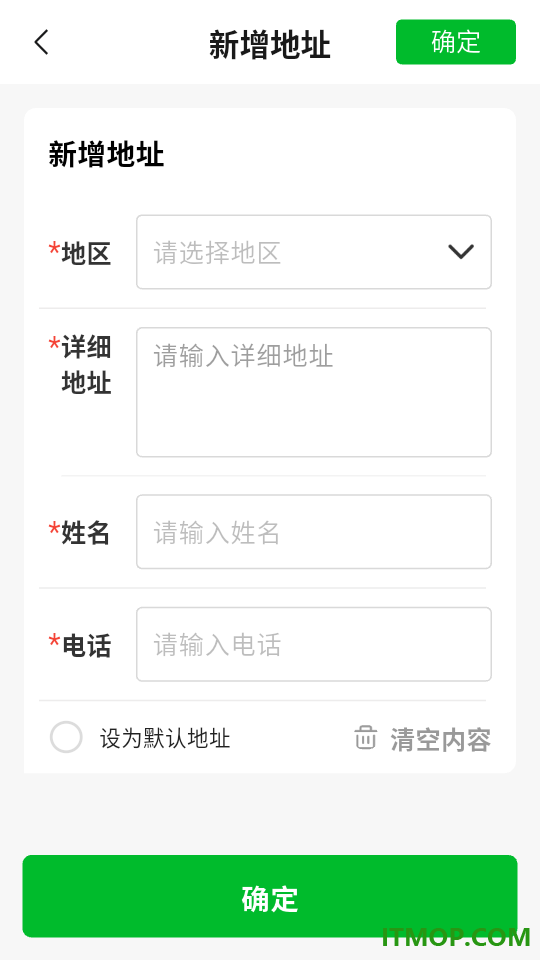 快递到家官方版