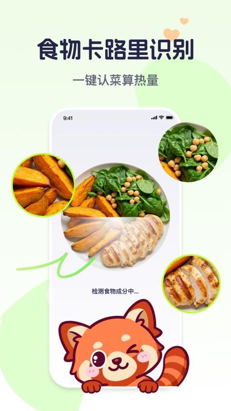 Calio官方版v1.0.0(4)