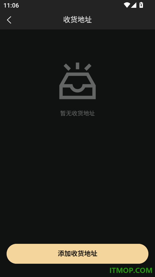 华艺汇手机免费版