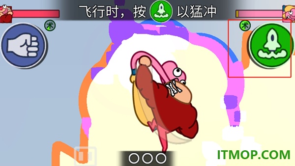 飞拳爆手游