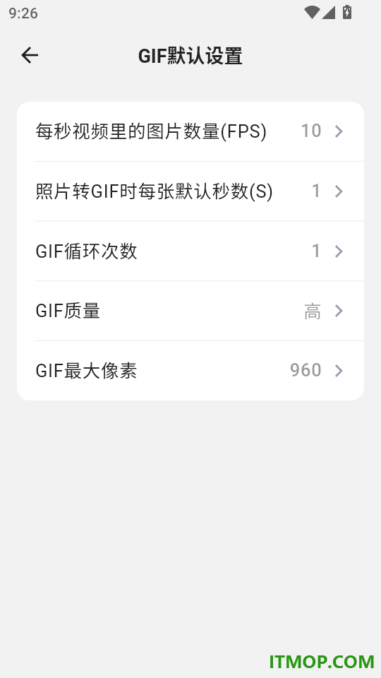 动图GIF制作器最新版本
