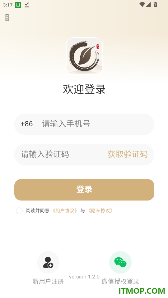 本草食方官网版