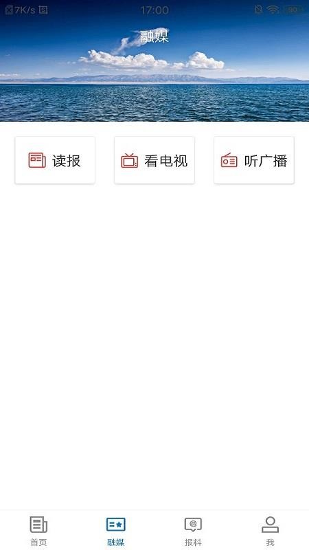 英吉沙好地方v2.2.0.4(4)