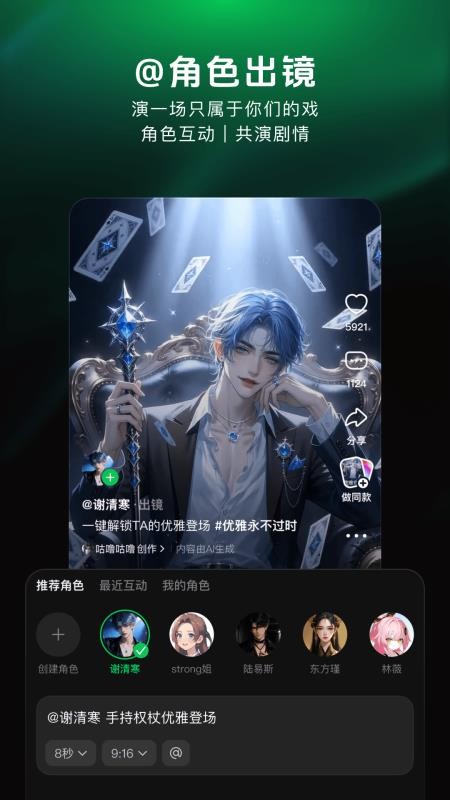 造梦次元免费版v1.1.930 3