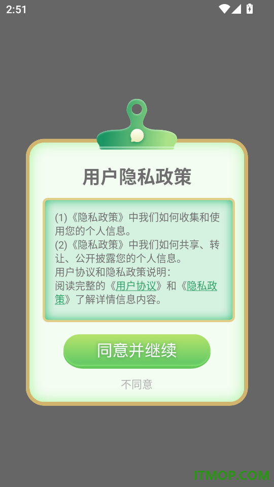 考研真题最新版