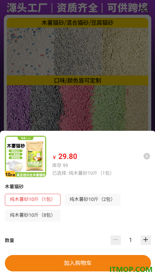 宠悦悦最新版