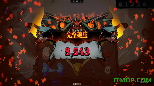 死而符生游戏
