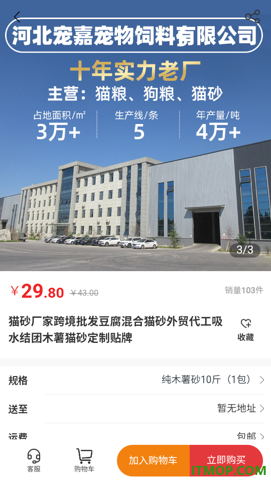 宠悦悦最新版