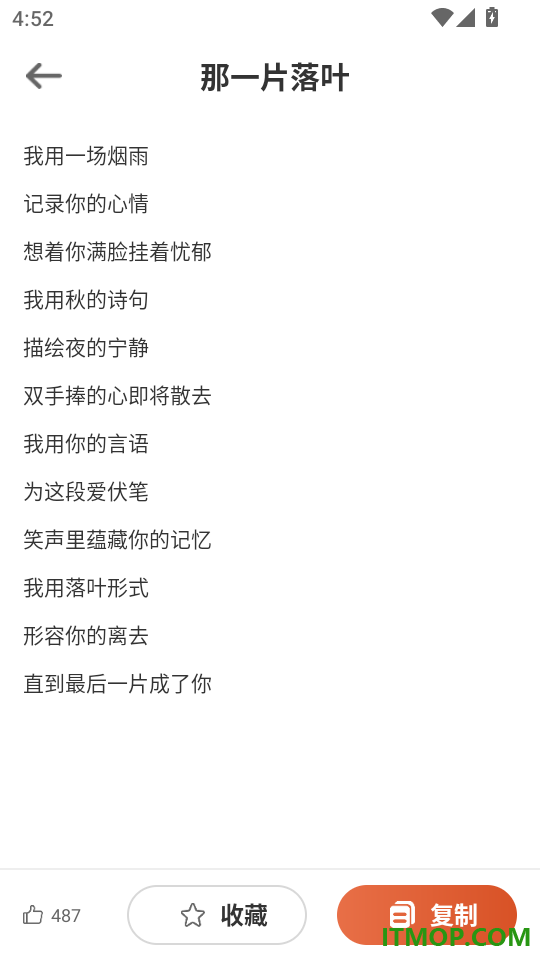 作文eessay写作助手官方版