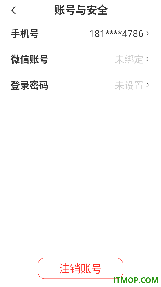 泊刻地锁手机版