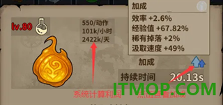 勇者突进游戏