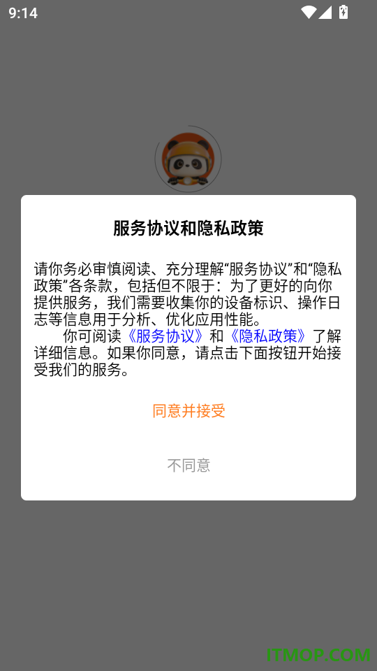 摩淘淘手机版