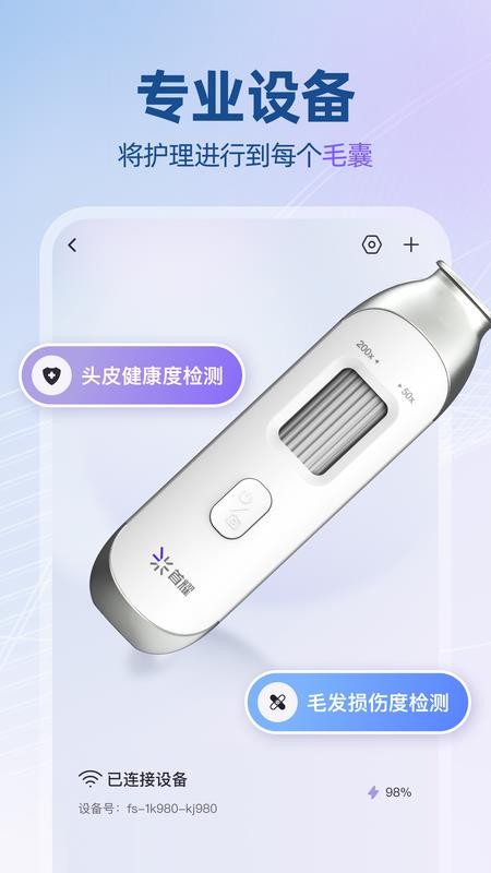 发生最新版v1.0.46 4