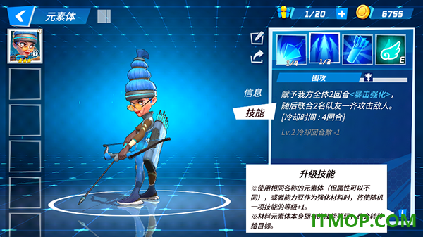 元素裂变游戏