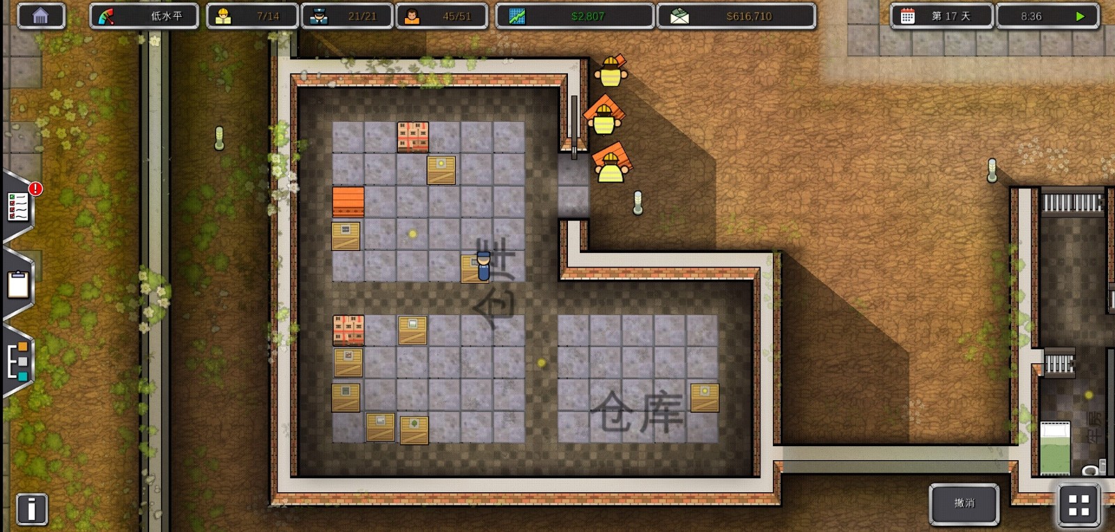 监狱建筑师游戏v2.0.9(1)