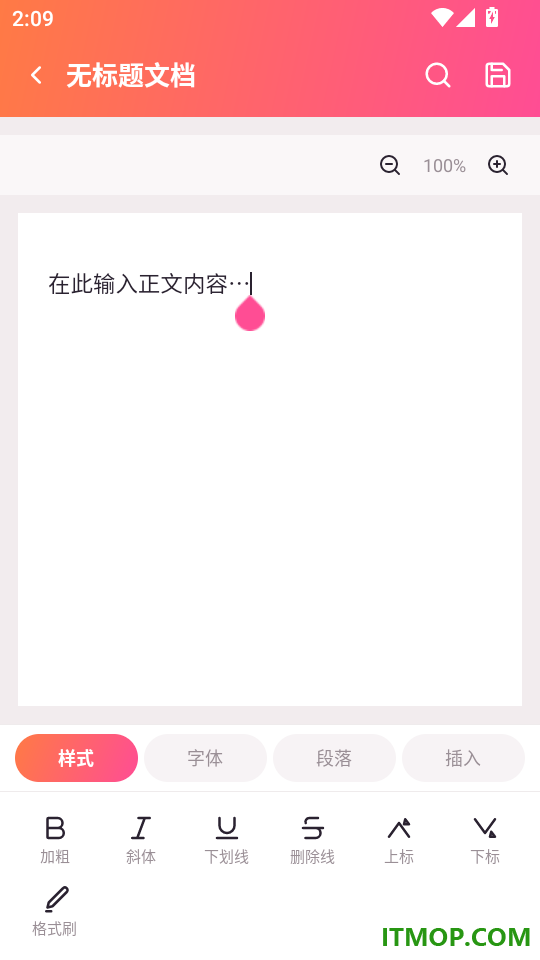 Word文档编辑移动版免费版