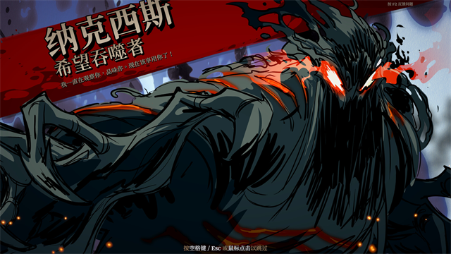 死而符生游戏v1.0.64 5