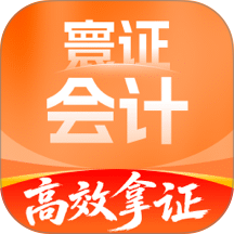会计题库自考王2026