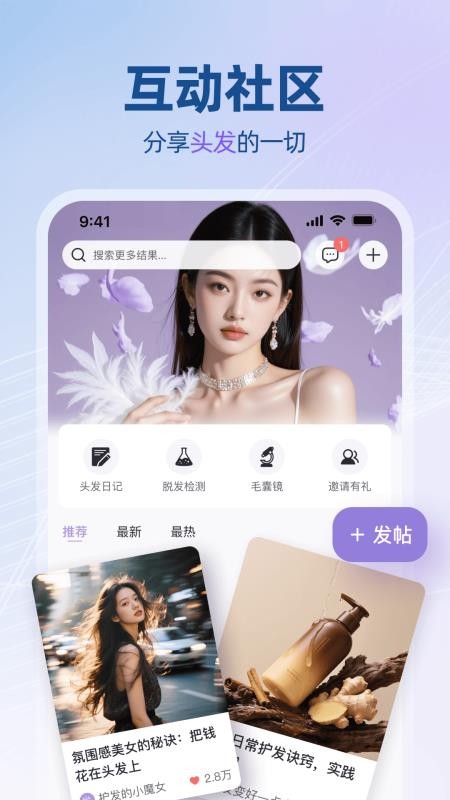 发生最新版v1.0.46 2