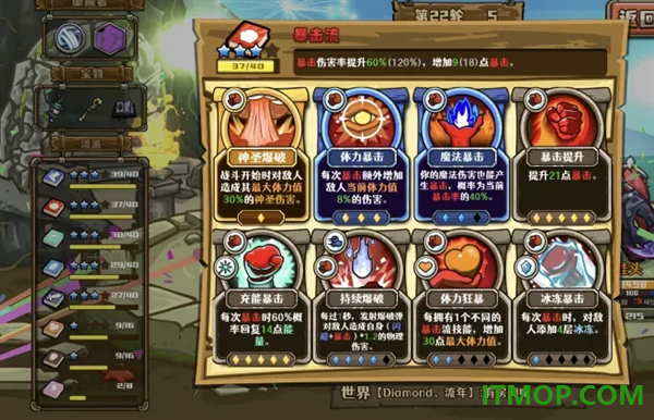 选技大乱斗游戏