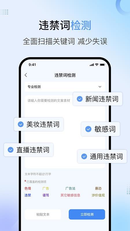 句易查词最新版v2.3.3 3