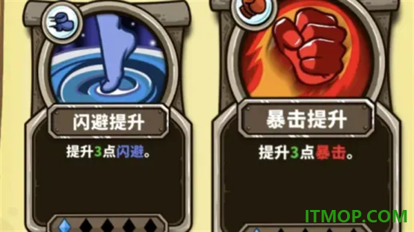 选技大乱斗游戏