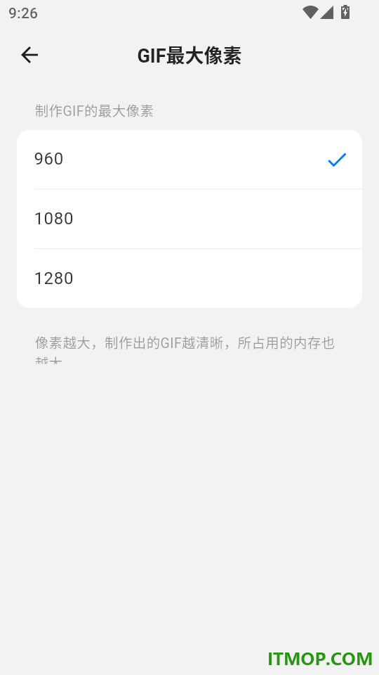 动图GIF制作器最新版本