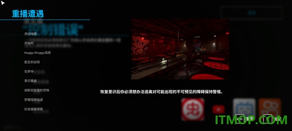 波比的游戏时间第五章游戏