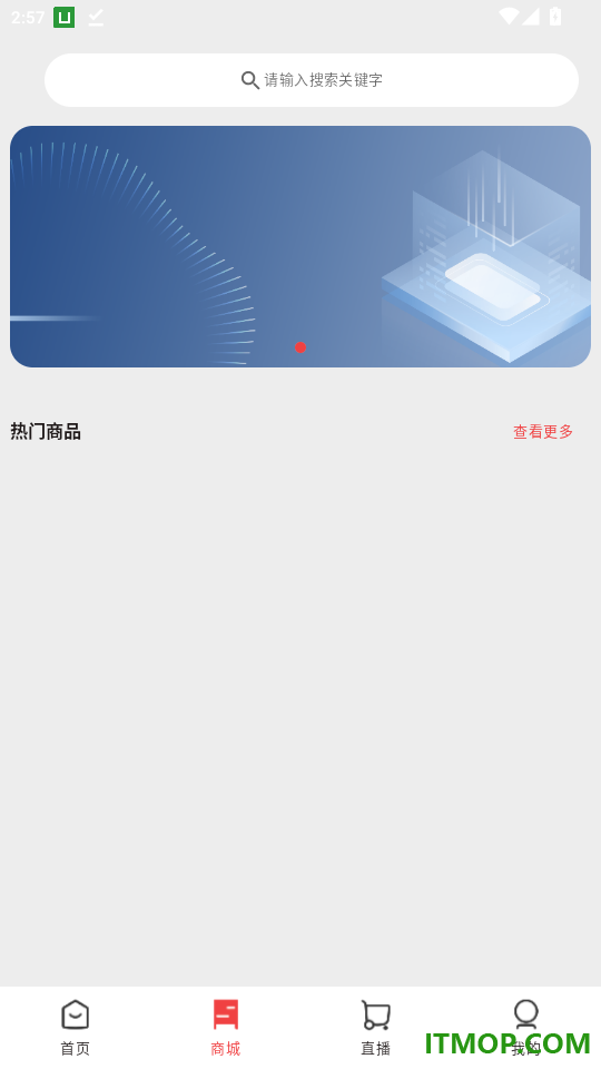 松知云官网版