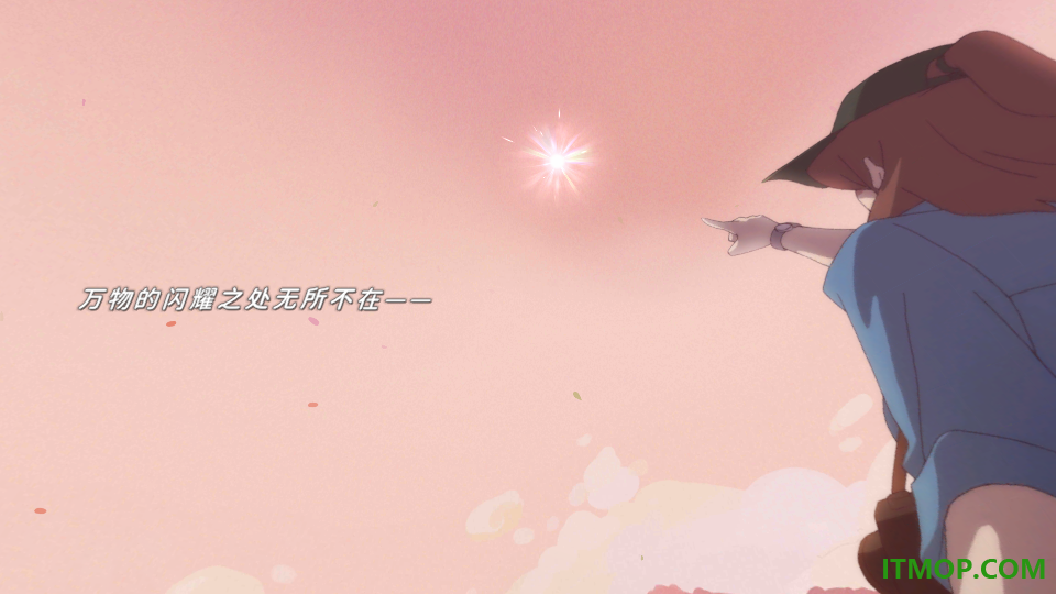 未晓星程手机版