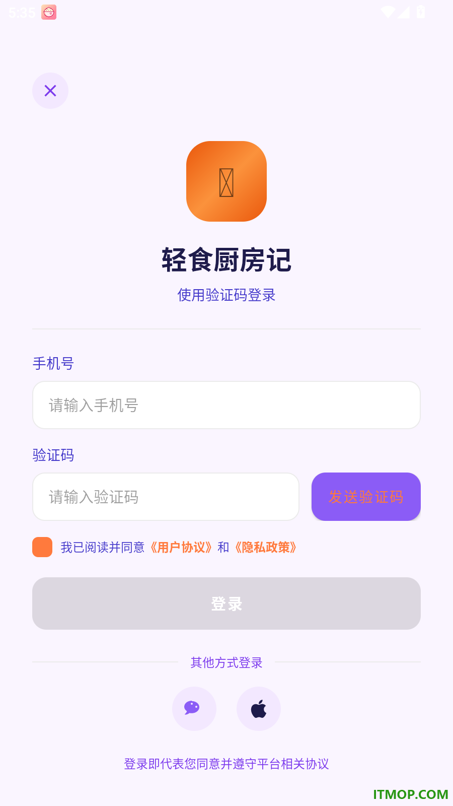 轻食厨房记官方版