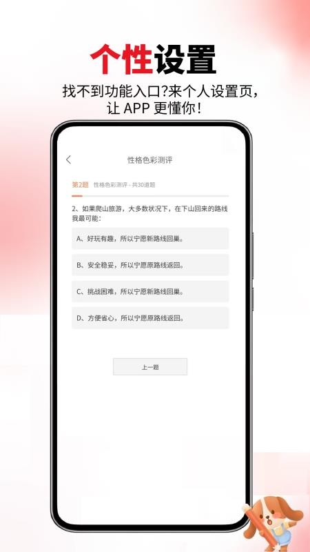 审计师题库网最新版v6.07.28(4)