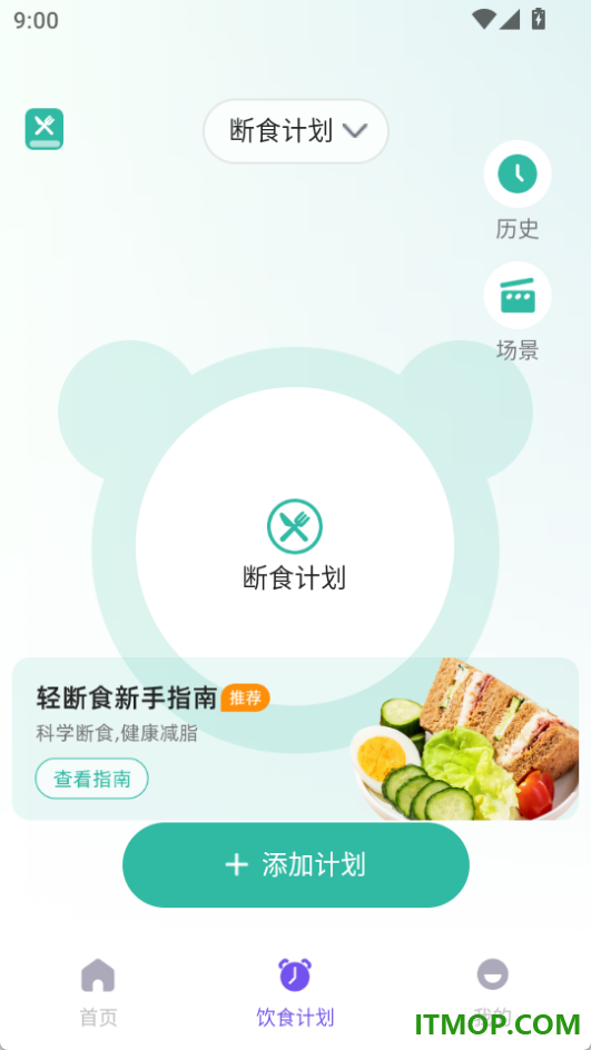 运动健康打卡手机版