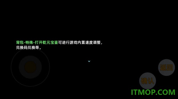 三国志潜龙在渊手机版