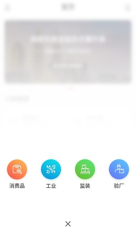 测库客户端v5.2.8(3)