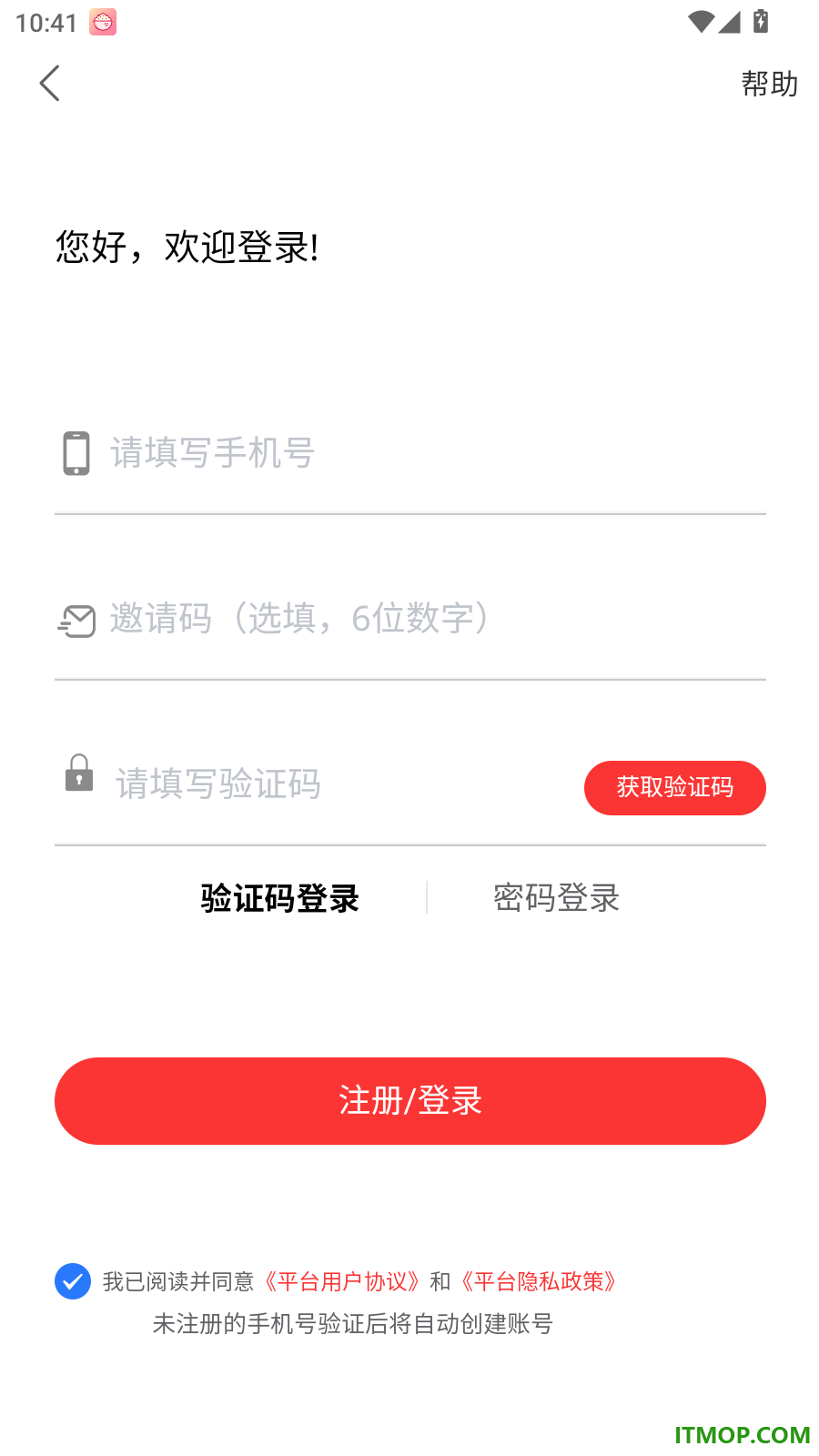 会计考试真题库最新版