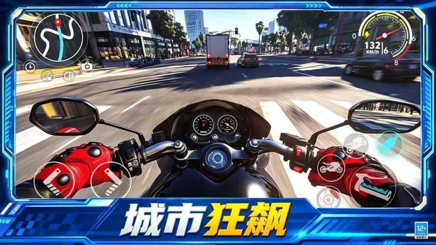 公路摩托狂飙游戏v1.0.1(2)