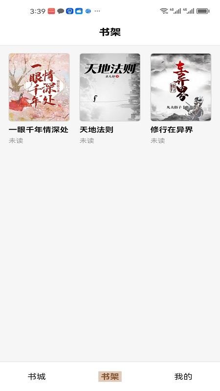 素页归行免费版v1.0.1(1)