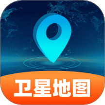 随享免费卫星地图手机版 v1.0.0