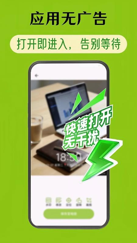 修改牛相机手机版v4.6.3 1