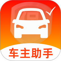 好驾车主手机版 vH5.4