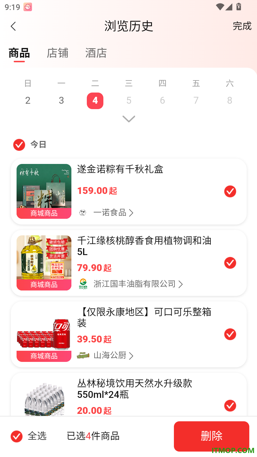 省钱羊官网版