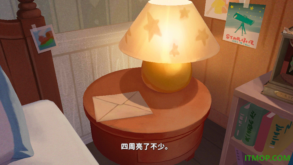 未晓星程手机版