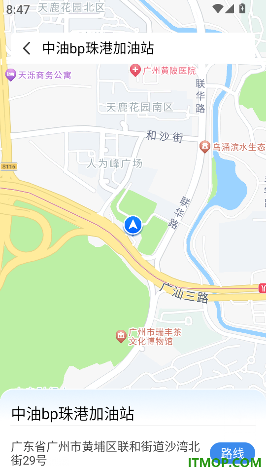 高速导航实景地图app