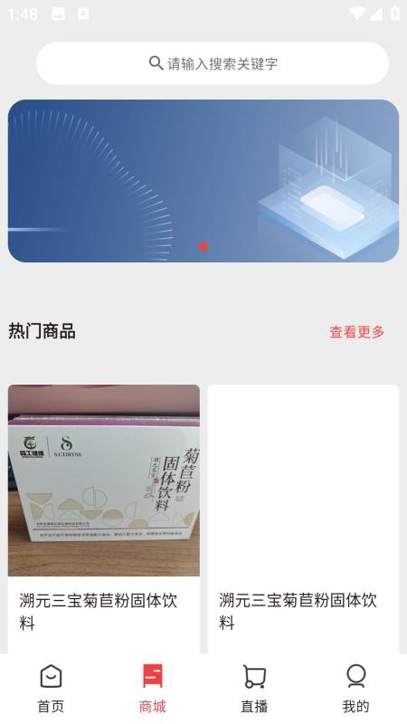 松知云官网版v1.0.8 2