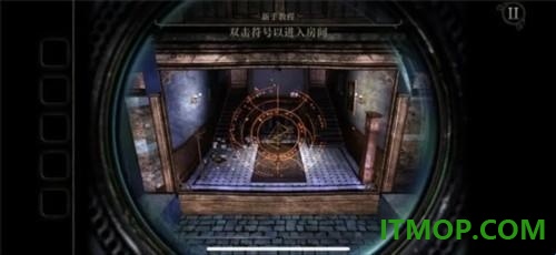 未上锁的房间4:旧罪手游