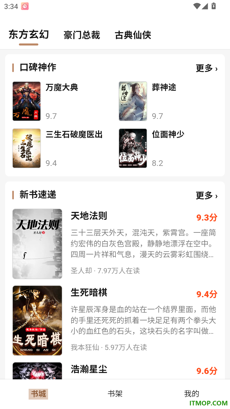 素页归行免费版