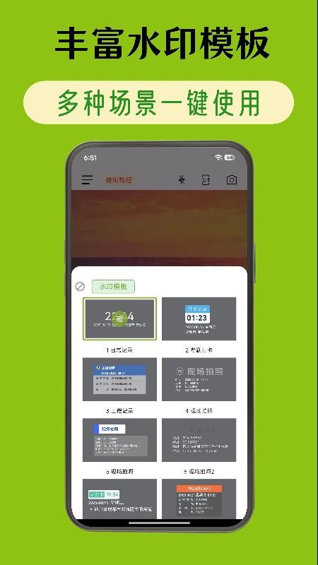 修改牛相机手机版v4.6.3 2