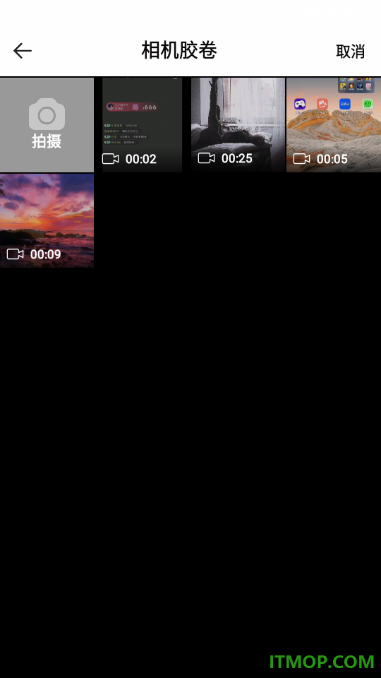 来音伴奏app