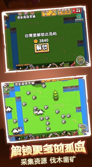 荒岛冒险求生游戏v1.0.1(2)